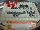 CHEZ��NAKA