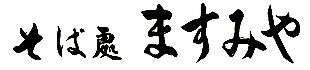 �ޤ��ߤ�