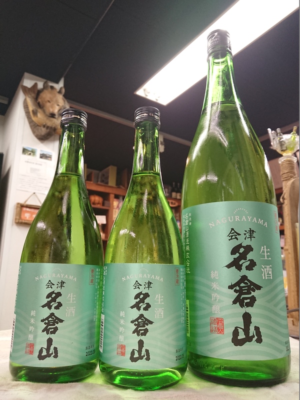 名倉山 会津若松の夏酒　
