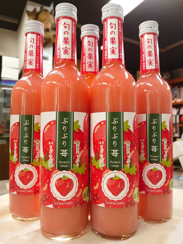 川鶴 季節限定 にごり酒ベースの苺リキュール『ぷりぷり苺』入荷しました